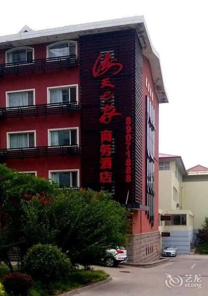 Haitian E Inn Qingdao Extérieur photo